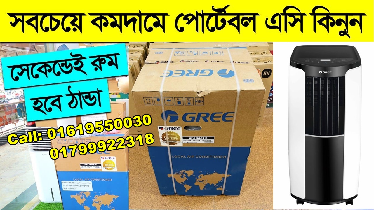 Gree Portable Air Conditioner Price in Bangladesh