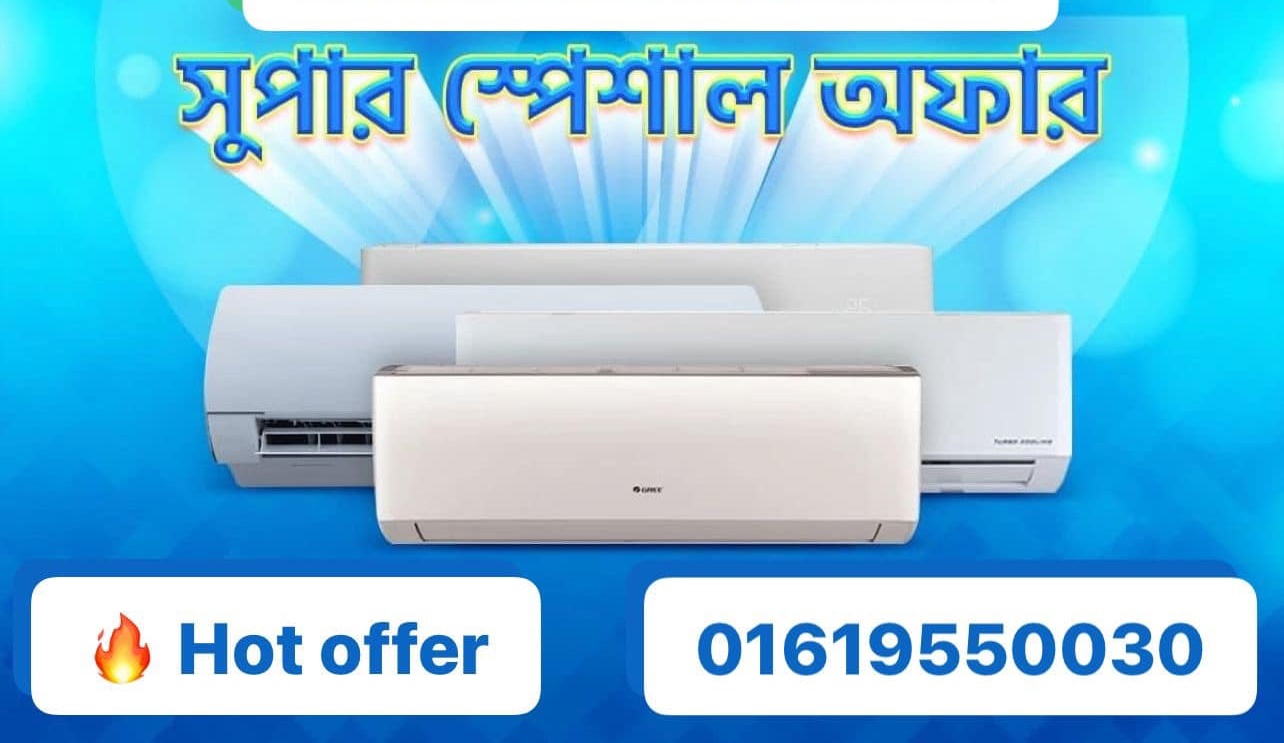 Gree Air Conditioner Update Price List in Bangladesh