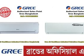 What is the Price of Gree 2.0 Ton inverter Split AC in Bangladesh?