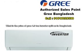 What is the Price of Gree 1 ton inverter AC in Bangladesh?